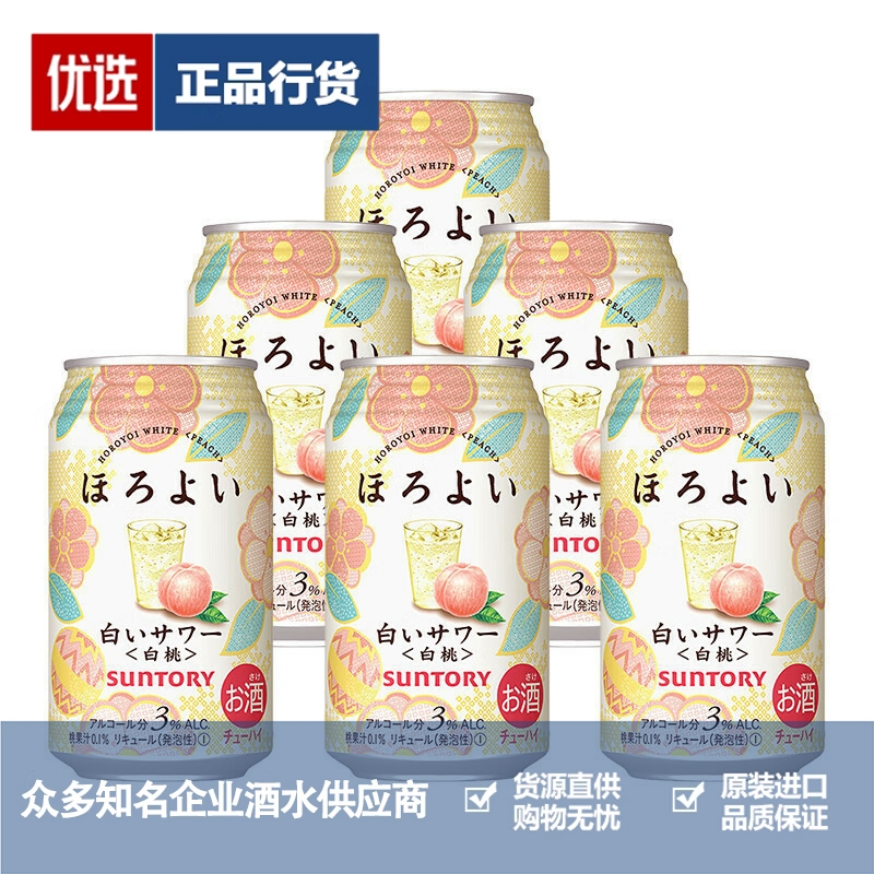 和乐怡鸡尾酒官方推荐店铺