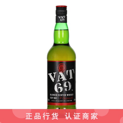 威使威士忌推荐店铺认证商家