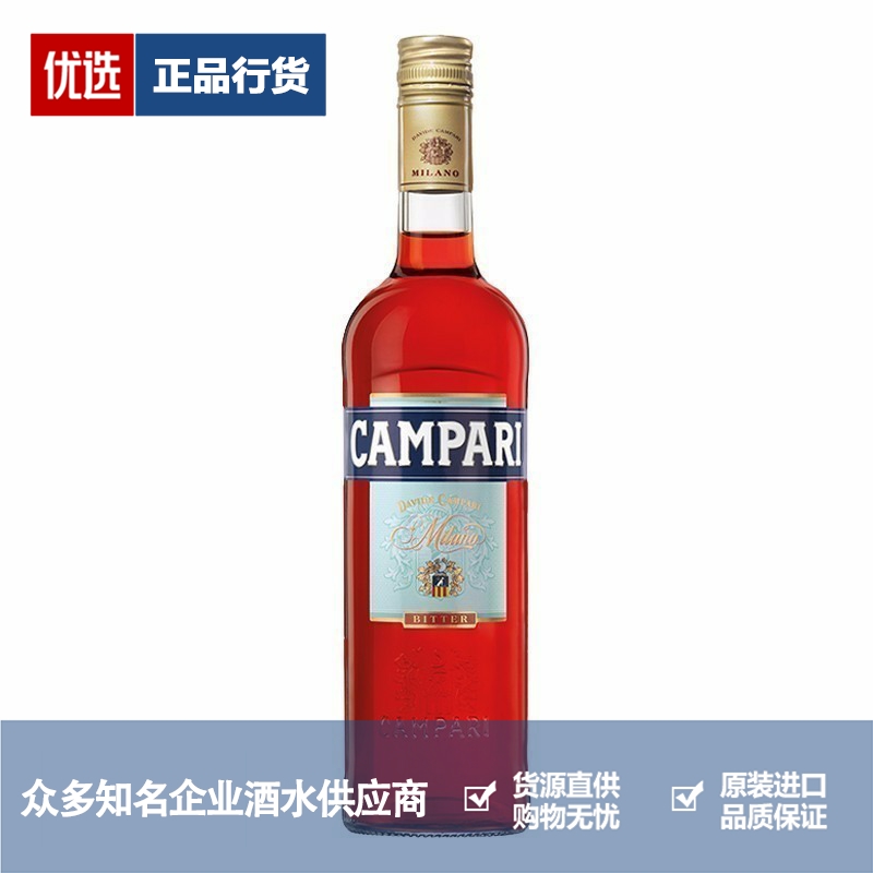 金巴利利口酒品牌推荐店铺