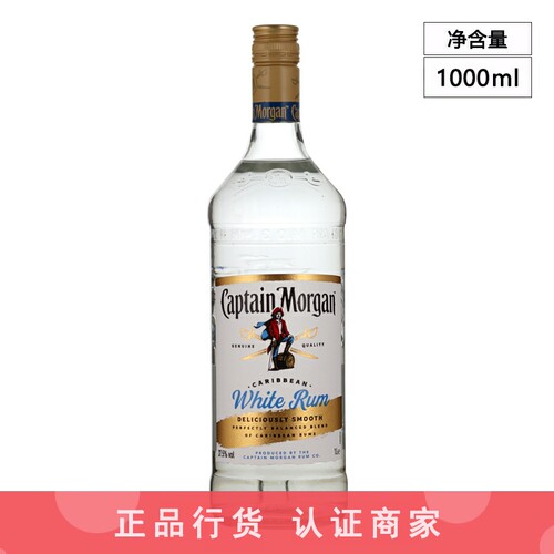 摩根船长朗姆酒推荐店铺认证商家