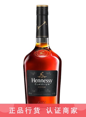 Hennessy轩尼诗新点干邑白兰地法国原瓶进口洋酒MHD 700ml 无盒