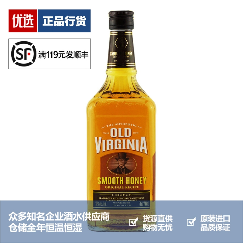 老维珍蜂蜜味波本威士忌 Old Virginia美国肯塔基进口洋酒700ml