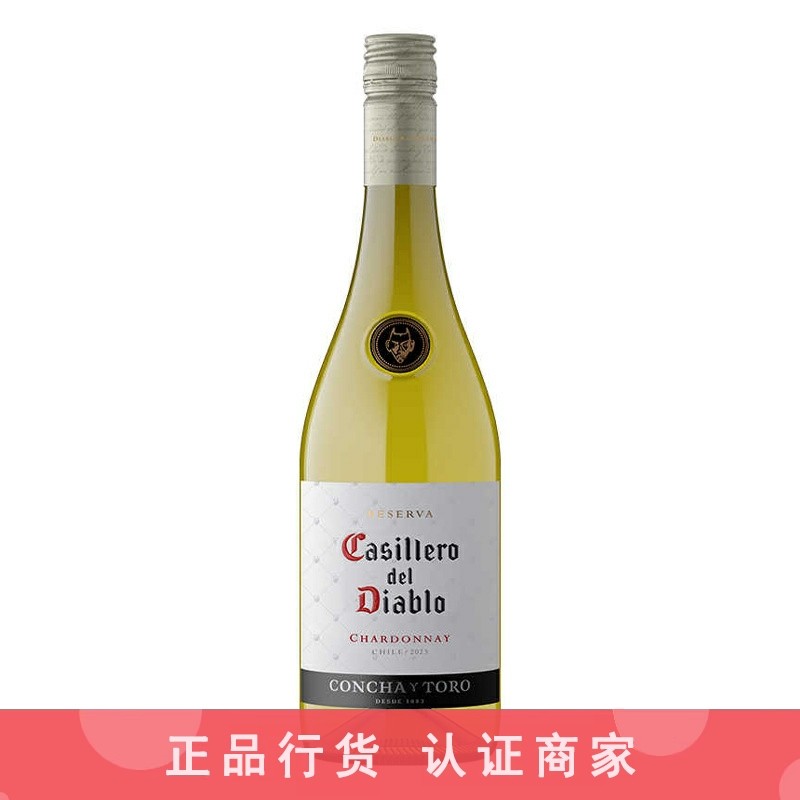 干露红魔鬼经典珍藏霞多丽干白葡萄酒智利进口红酒750ml