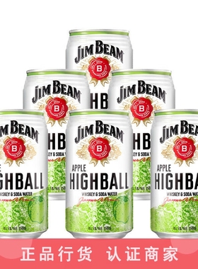 金宾嗨棒苹果味波本威士忌预调酒鸡尾酒微醺350ml 6罐HIGHBALL