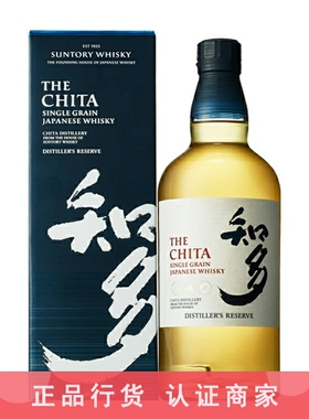 三得利知多单一谷物威士忌THE CHITA日本原瓶进口洋酒烈酒700ml
