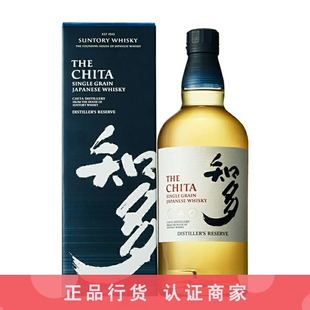 三得利知多单一谷物威士忌THE CHITA日本原瓶进口洋酒烈酒700ml