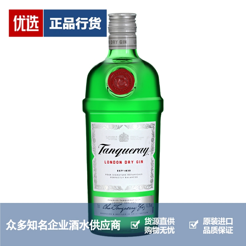 添加利金酒品牌推荐店铺