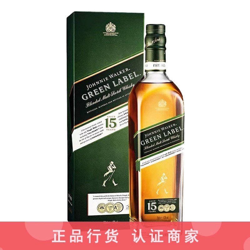 尊尼获加绿牌绿方15年威士忌 Johnnie Walker 进口洋酒 750ml