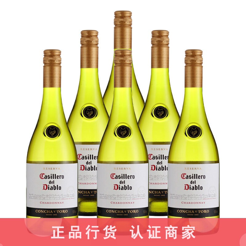 干露红魔鬼经典霞多丽干白葡萄酒智利进口红酒750ml 6瓶整箱