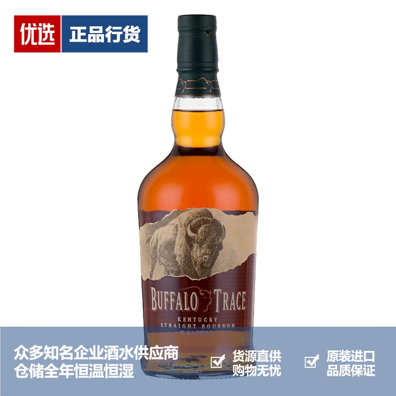 水牛足迹野牛仙踪波本波旁威士忌美国洋酒 Buffalo Trace 750ml