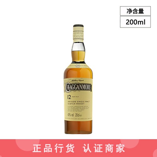 Cragganmore克拉格摩尔12年克莱根摩单一麦芽威士忌 无盒 200ml