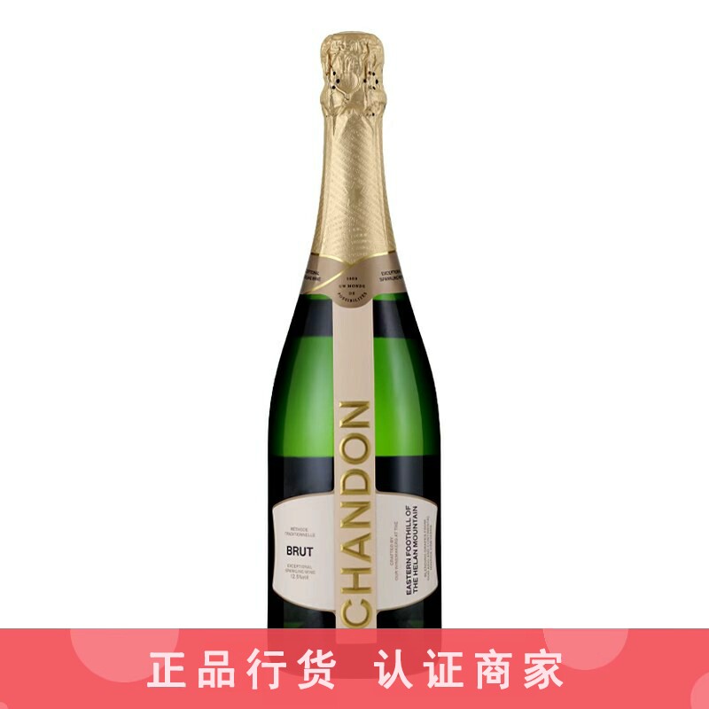 Chandon Brut 夏桐起泡酒传统工艺天然高泡葡萄酒气泡酒 750ml
