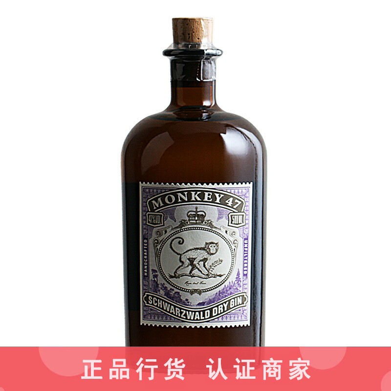 猴王47 猴王金酒猴子 黑森林干金酒德国Monkey Gin 47 一瓶一码