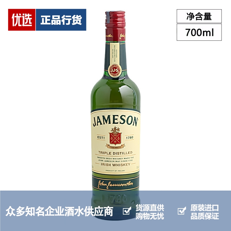 尊美醇威士忌品牌推荐店铺