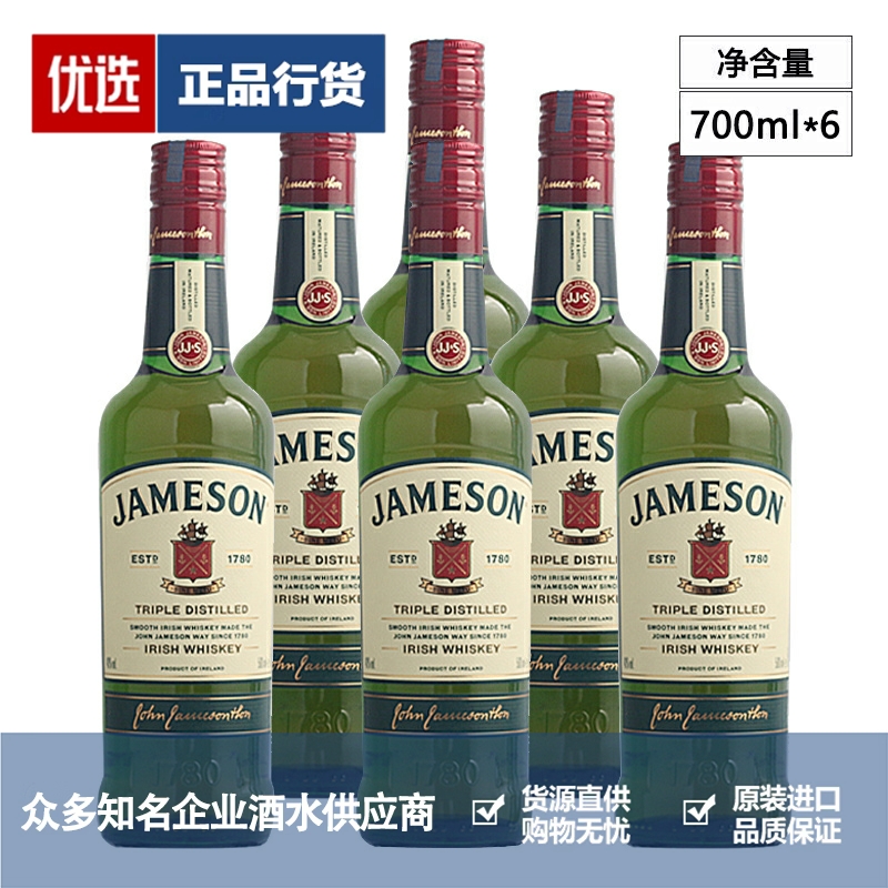 Jameson 尊美醇爱尔兰威士忌进口洋酒占美神 500ml 6瓶一瓶一码
