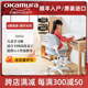 日本冈村okamura stella进口人体工学儿童学习椅可调节成长椅升降