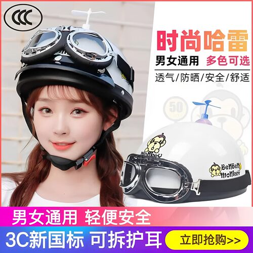 头盔女款2026新款成人带