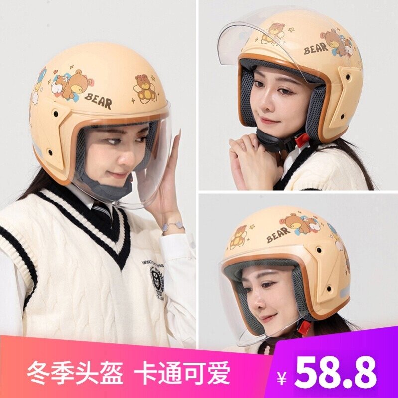 3d头盔四季通用大码大号3c安电动车头盔