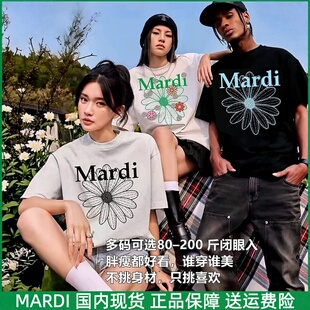 MARDI小雏菊高质量短袖韩版大码女装高级感t恤中袖明星同款ins潮