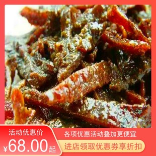 玉林特产卤香牛巴牛肉片美食真空熟食小吃零食下酒菜250g 白娟新款