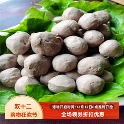 广西玉林市特产美食胡椒味牛肉丸肉蛋手打真空熟食火锅配菜1000克