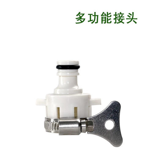 多功能水管接头水龙头