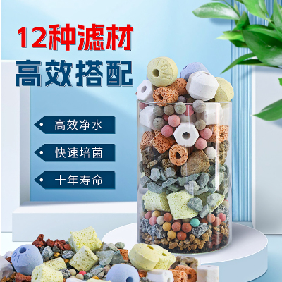 鱼缸滤材净水细菌屋过滤材料水族