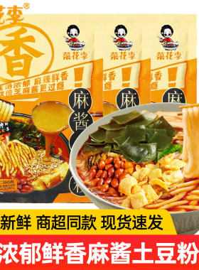 菜花李鲜香麻酱土豆粉条380g袋装