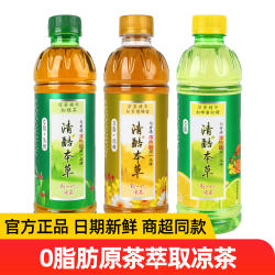 清酷凉茶草本植物饮料350ml整箱装蜂蜜绿茶柠檬含金银花菊花正品