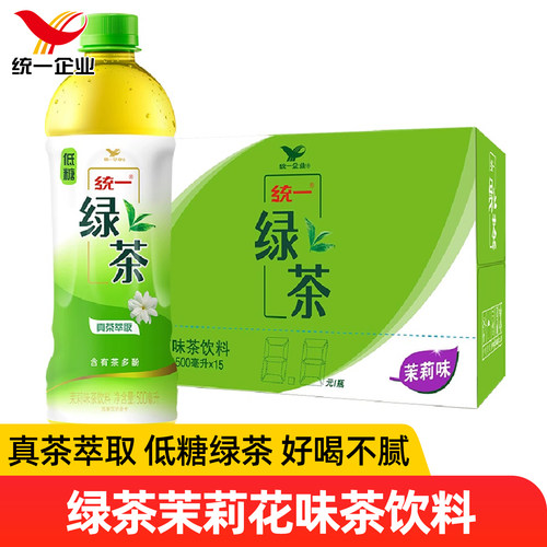 统一绿茶500ml*15瓶整箱装茉莉味