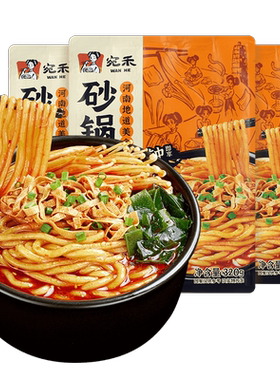 宛禾砂锅土豆粉速食品320g袋装