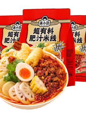 正品满小饱超有料特浓肥汁米线袋