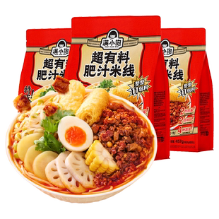 满小饱特浓超有料肥汁米线457g袋装酸辣粉螺蛳粉速食宿舍夜宵正品