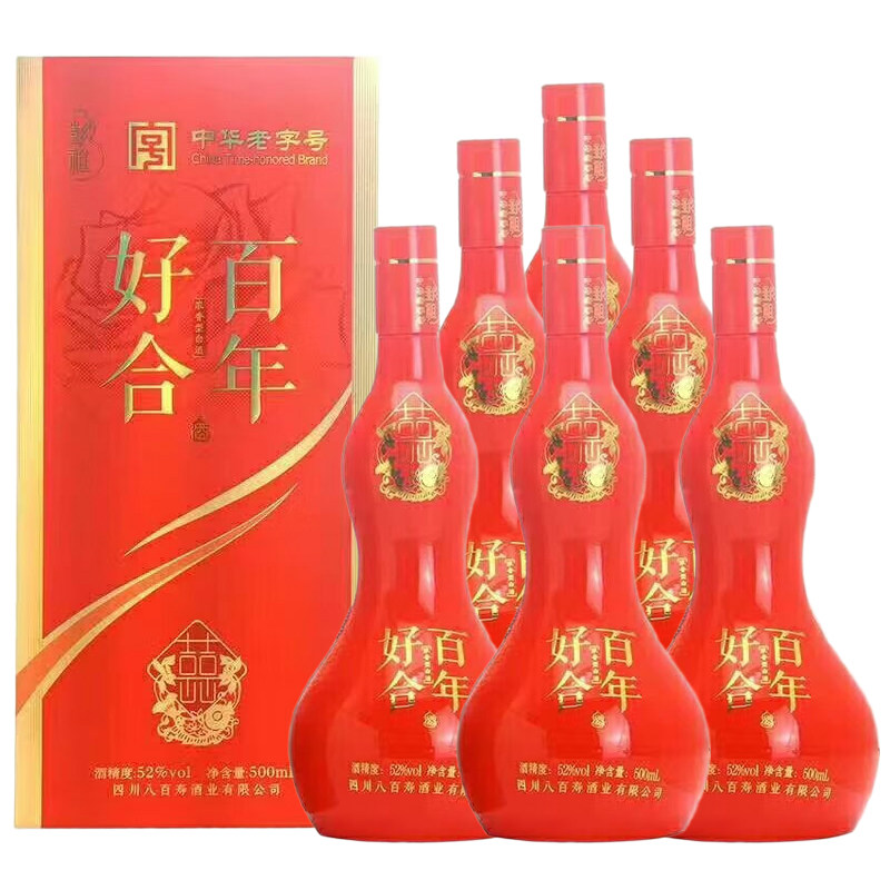 彭祖百年好合浓香型白酒52度纯粮食礼盒装送礼宴请喜酒结婚用酒