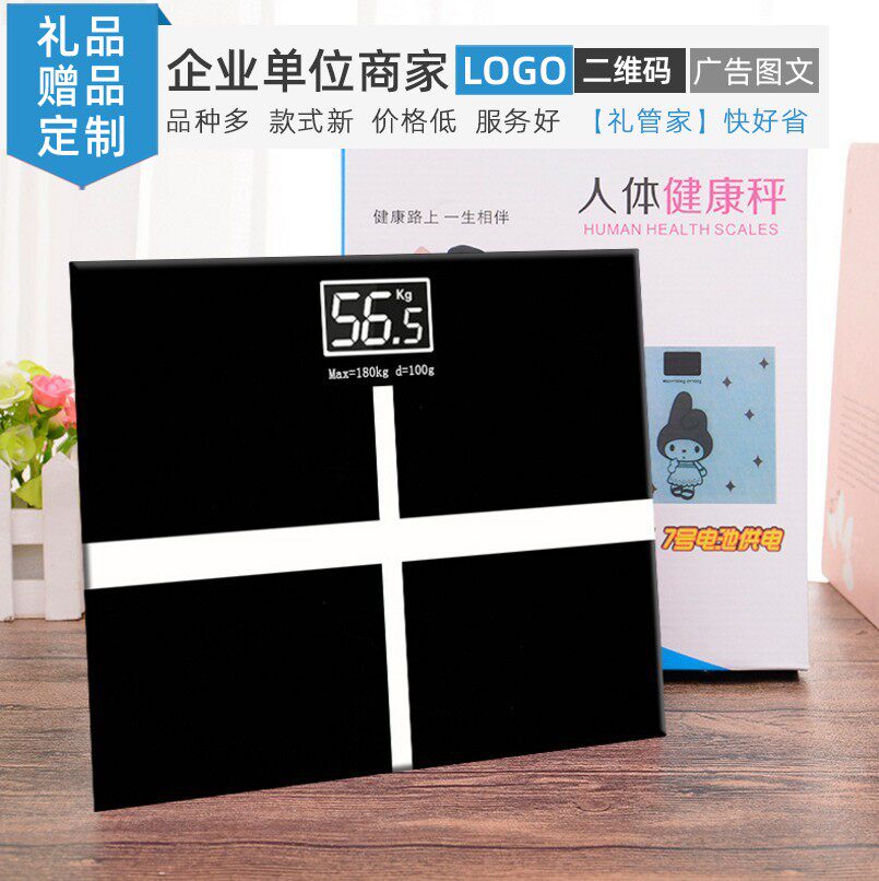 厂家直销卡通可爱方形人体称电子称家用体重秤小礼品定制LOGO广告|ruв категории семья/личные чистящие средства, ванная приборов/принадлежности для ванной, тела шкала/весы - от Buy2taobao.com для оказания профессиональной услуги покупки агента Taobao