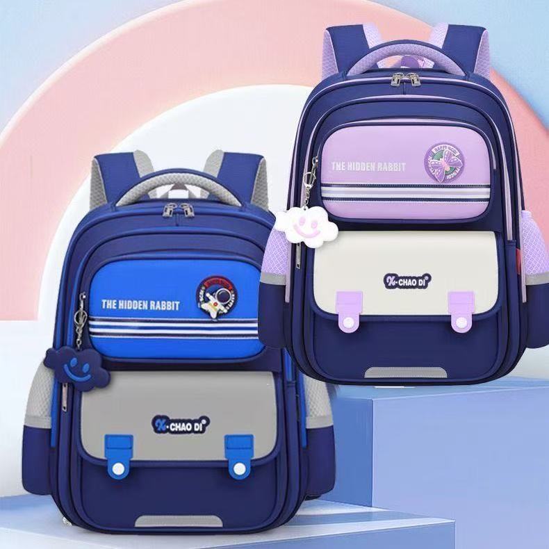 星超迪正品轻便1-6年级护脊防水小学生书包