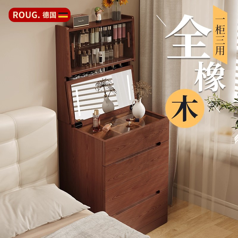 德国实木翻盖带镜床头柜一体梳妆