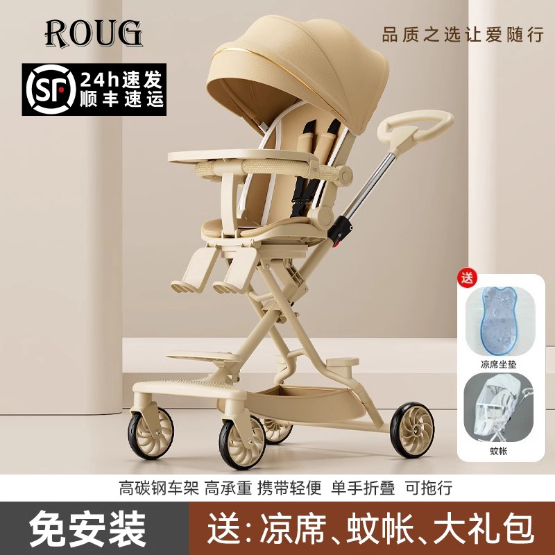 德国高端婴儿车可坐可躺可折叠双向观景方便户外出行轻便小型推车