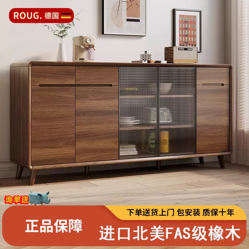 德国全实木餐边柜靠墙一体茶水柜