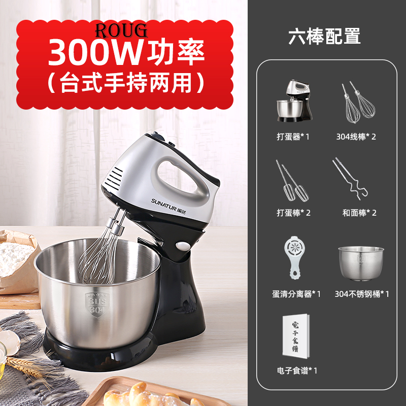 德国打蛋器电动小型家用台式打发奶油机全自动大功率搅拌机大容量