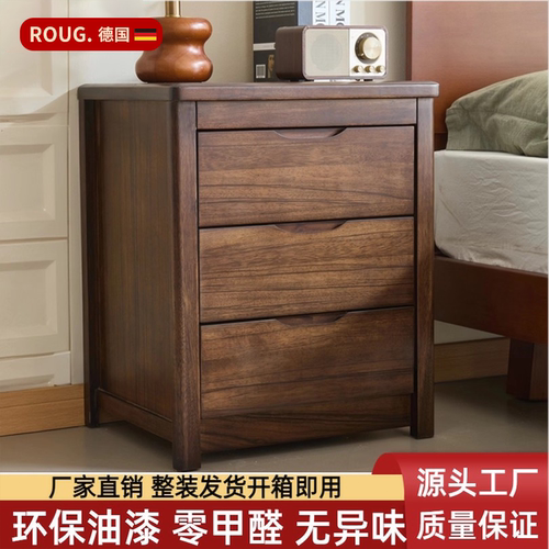 德国进口实木床头柜高档床边柜