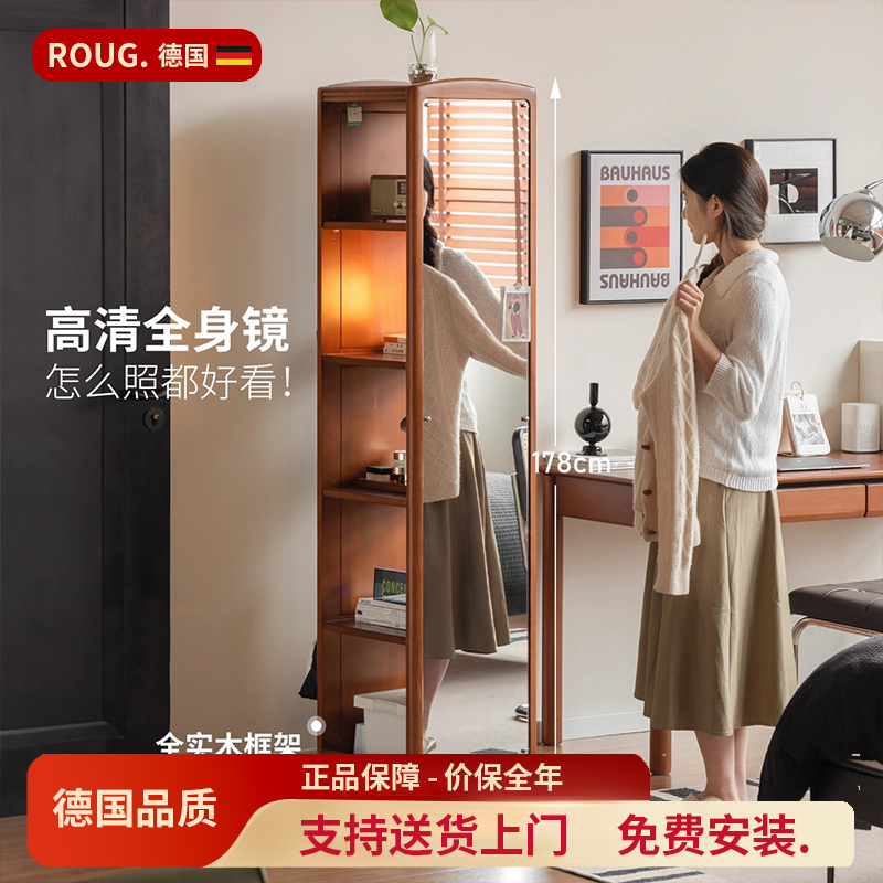 德国全实木旋转书架落地镜一体中古风置物架家用多功能复古镜柜