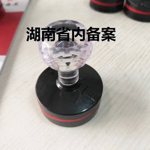 印章定制圆章刻章刻印刻字姓名章光敏印章手工印章广告章备案