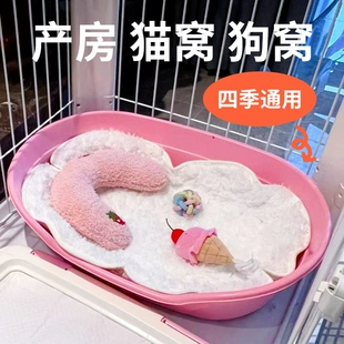 宠物猫狗窝产房树脂塑料沙发防水防咬四季 通用可拆洗泰迪狗床狗垫