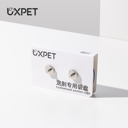【配件链接】定制配套吸盘（天空之城系列）