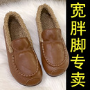 真皮红婧蜒一脚蹬加绒加厚雪地靴女冬宽胖脚妈妈防滑保暖豆豆棉鞋