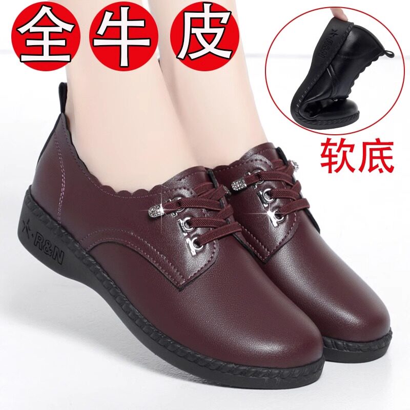 品牌鞋真皮妈妈鞋春秋软皮软底单鞋女防滑平底工作鞋女士皮鞋大码