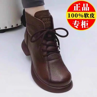 女士圆头单靴加绒马丁靴 真皮复古软底短靴女2025年新款 品牌鞋 断码