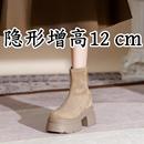 厚底马丁靴女2025秋冬款英伦风内增高短靴爆款高跟弹力靴瘦瘦女靴