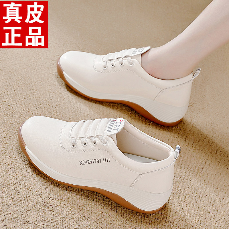 真皮厚底乐福鞋2025秋新款舒适软底小白鞋中老年妈妈工作通勤单鞋
